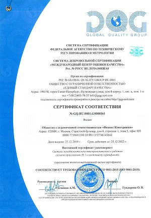       9001-2015 (ISO 9001:2015)